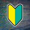 【初心者必見！】HTML/CSS入門｜基礎知識まとめ50選