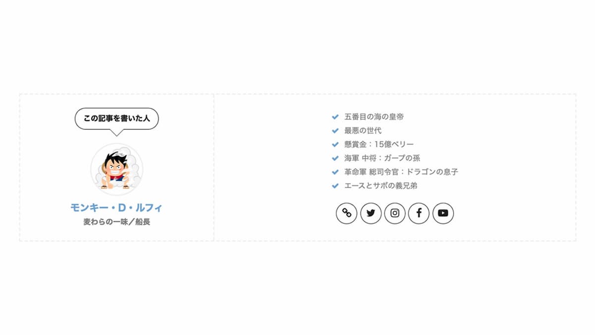 【HTML/CSS】プロフィールカードデザイン【自己紹介・コピペOK】