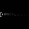 【画像10枚付】YouTube削除依頼のやり方【本名はバレる？】