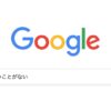 「やりたいこと（仕事）がない」とあの日ググった僕の現在【人生の伏線回収】