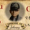 【ジャニーズ】ジャニーさんの伝説エピソード14選【逸話・名言】