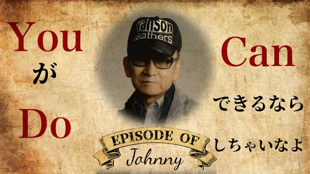【ジャニーズ】ジャニーさんの伝説エピソード14選【逸話・名言】